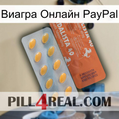 Виагра Онлайн PayPal 43